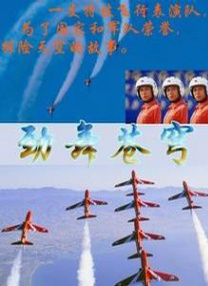 佛山院子售楼部冯菲